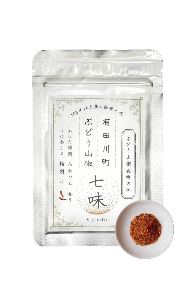 Conridge（コンリッジ：こんりっじ）の有田川町ぶどう山椒の七味